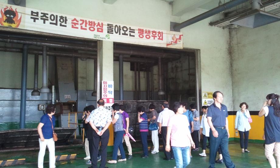 신규통장(은행선화동 등 8개동) 환경기초시설 견학 실시 이미지